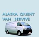 Alaska Orient Van Service logo 1