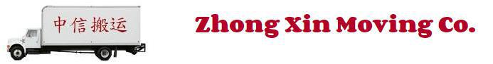 Zhong Xin Moving Company logo 1