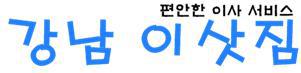 Kang Nam Movers logo