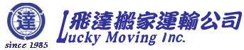 Lucky Moving logo
